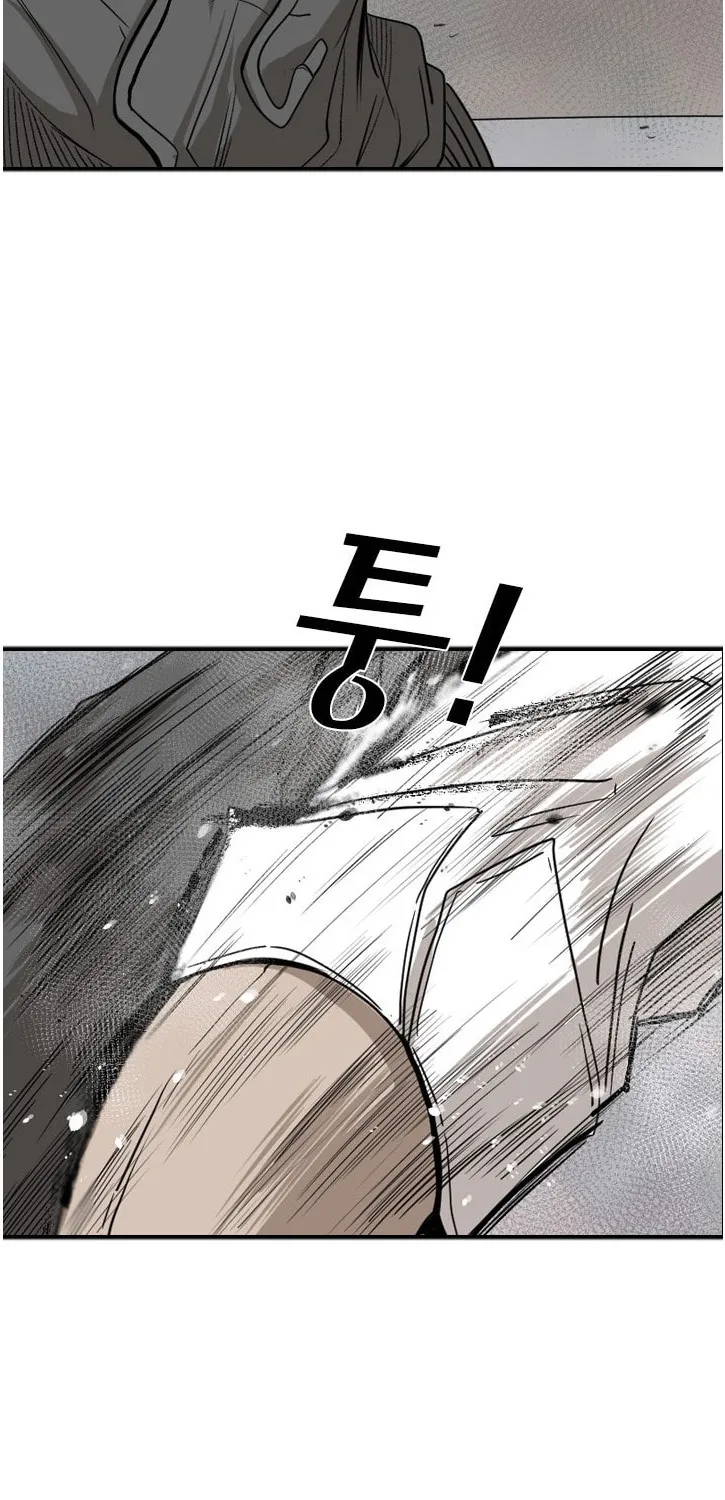 Chapter 99 — page 47