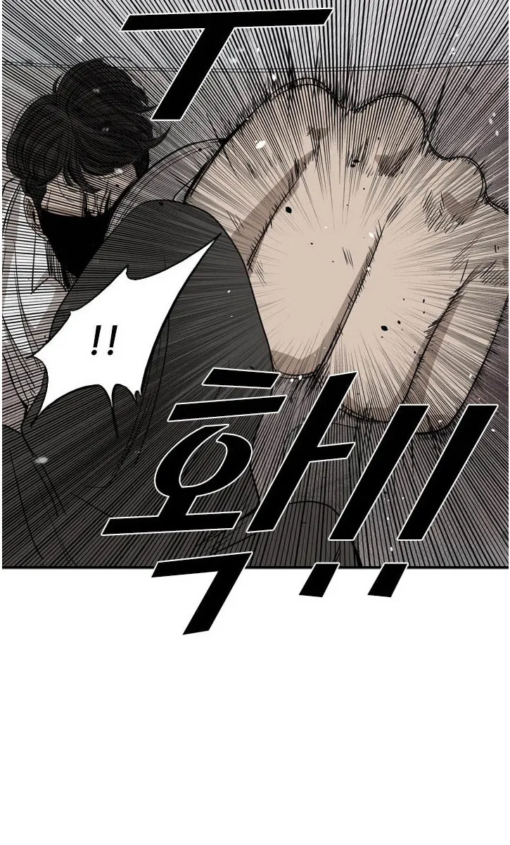 Chapter 99 — page 51
