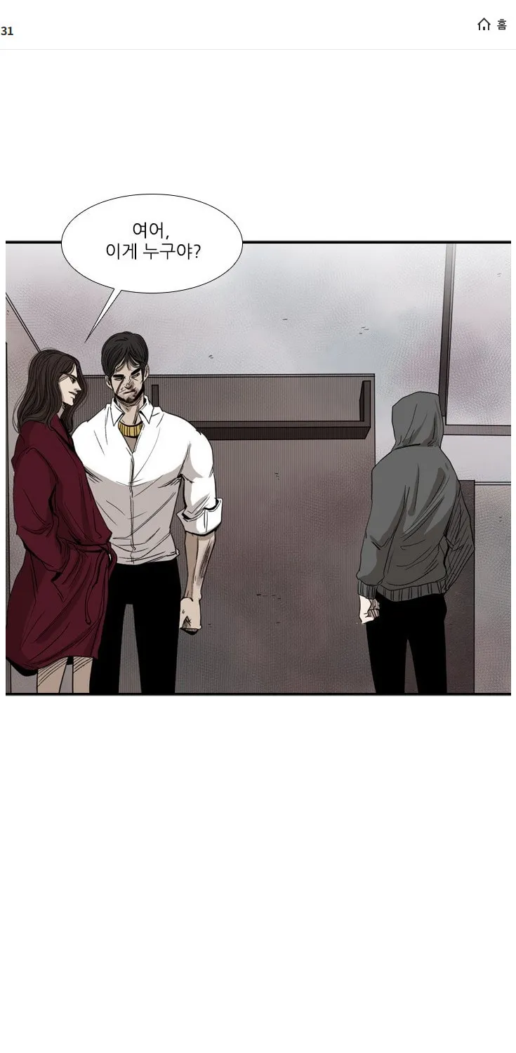 Chapter 100 — page 2