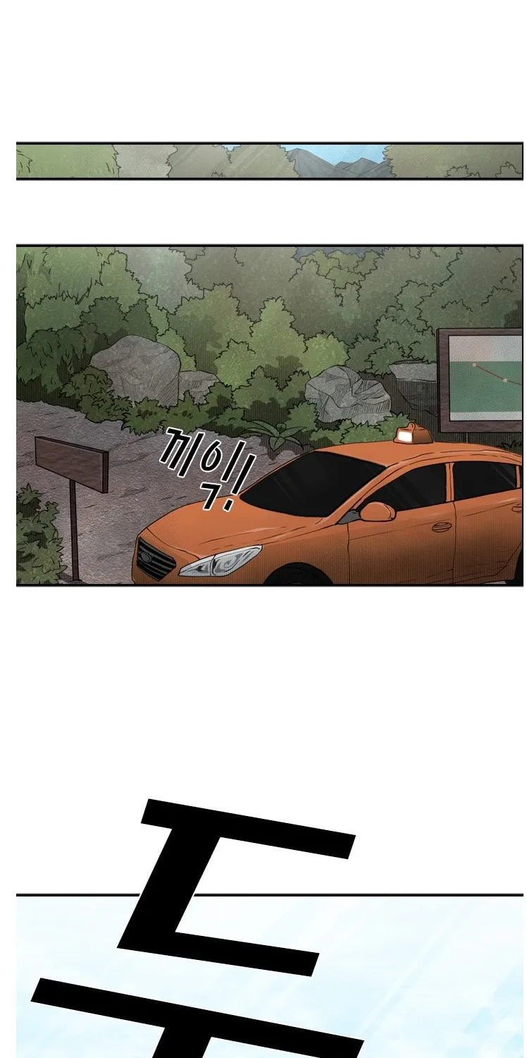 Chapter 100 — page 49
