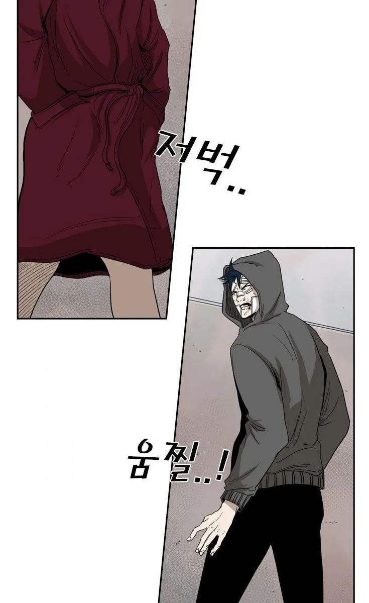 Chapter 100 — page 6