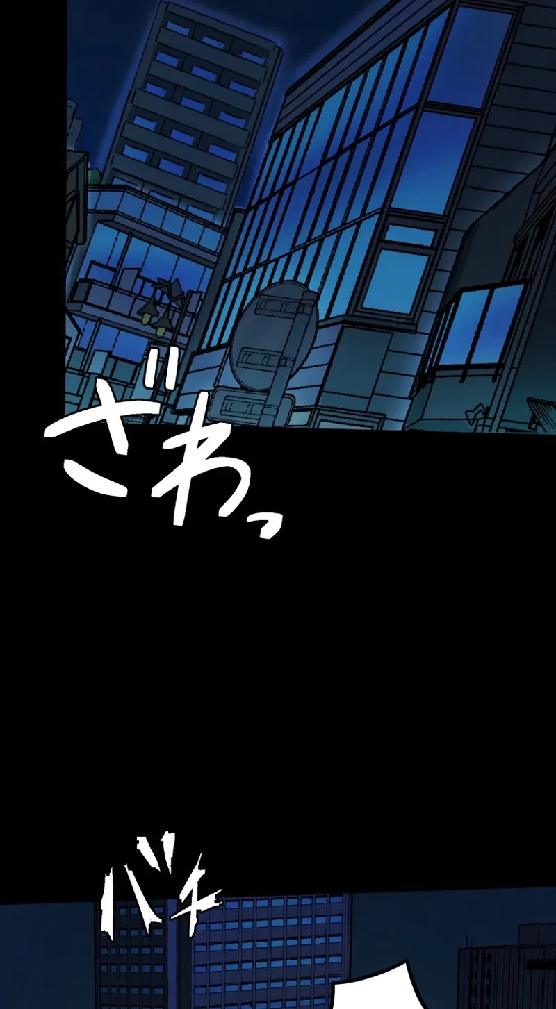 Chapter 22 — page 64