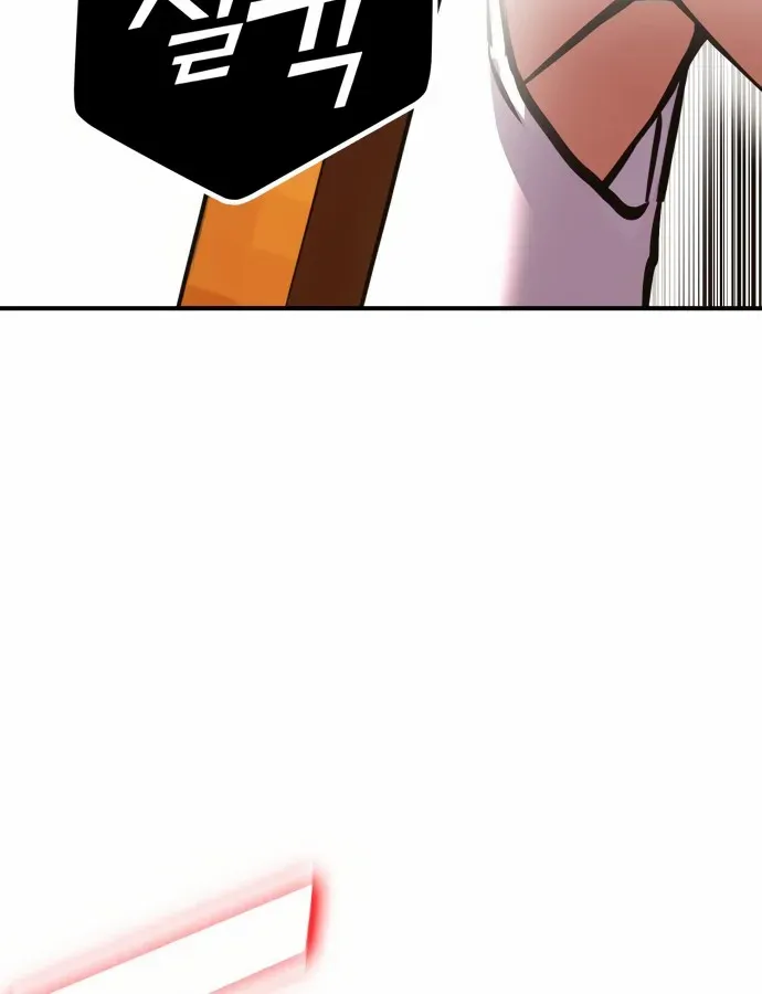 Chapter 1 — page 159