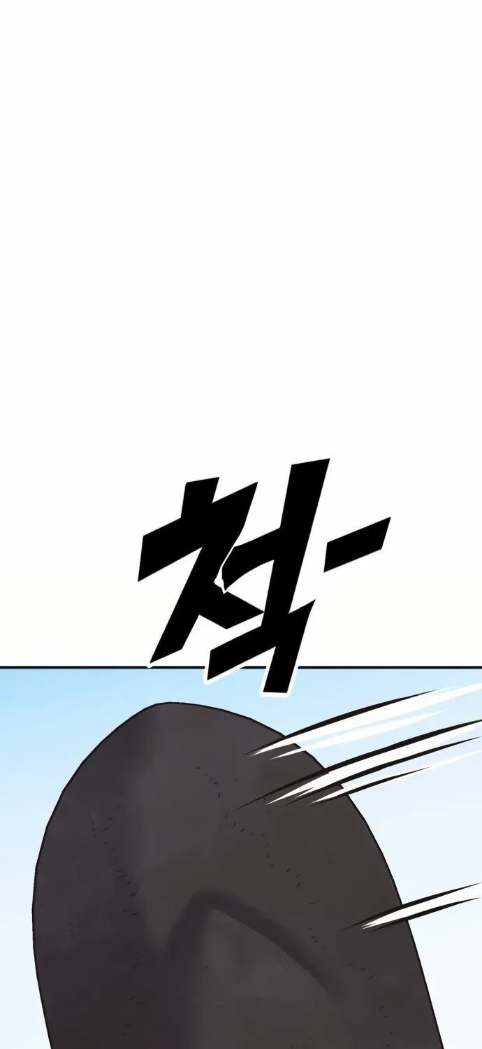 Chapter 1 — page 18