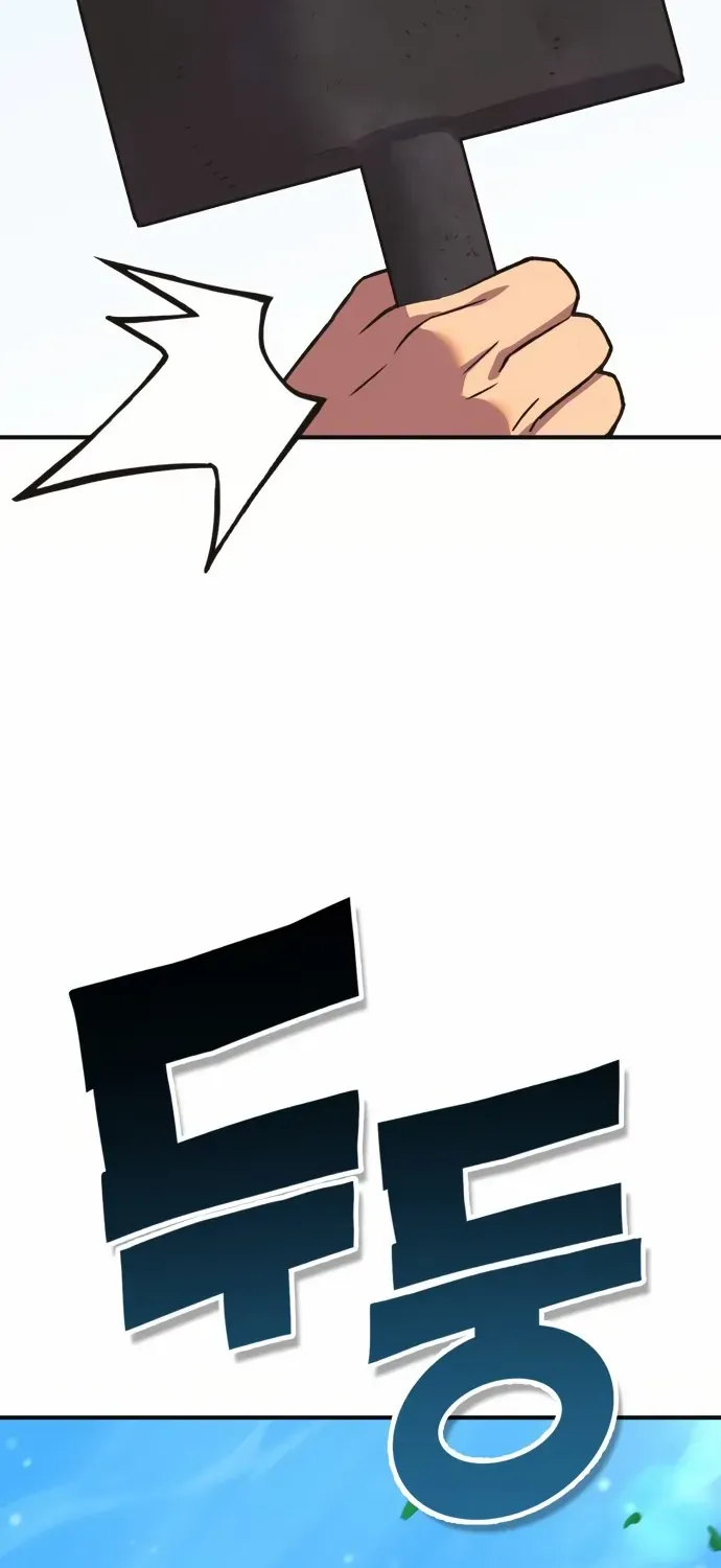 Chapter 1 — page 19