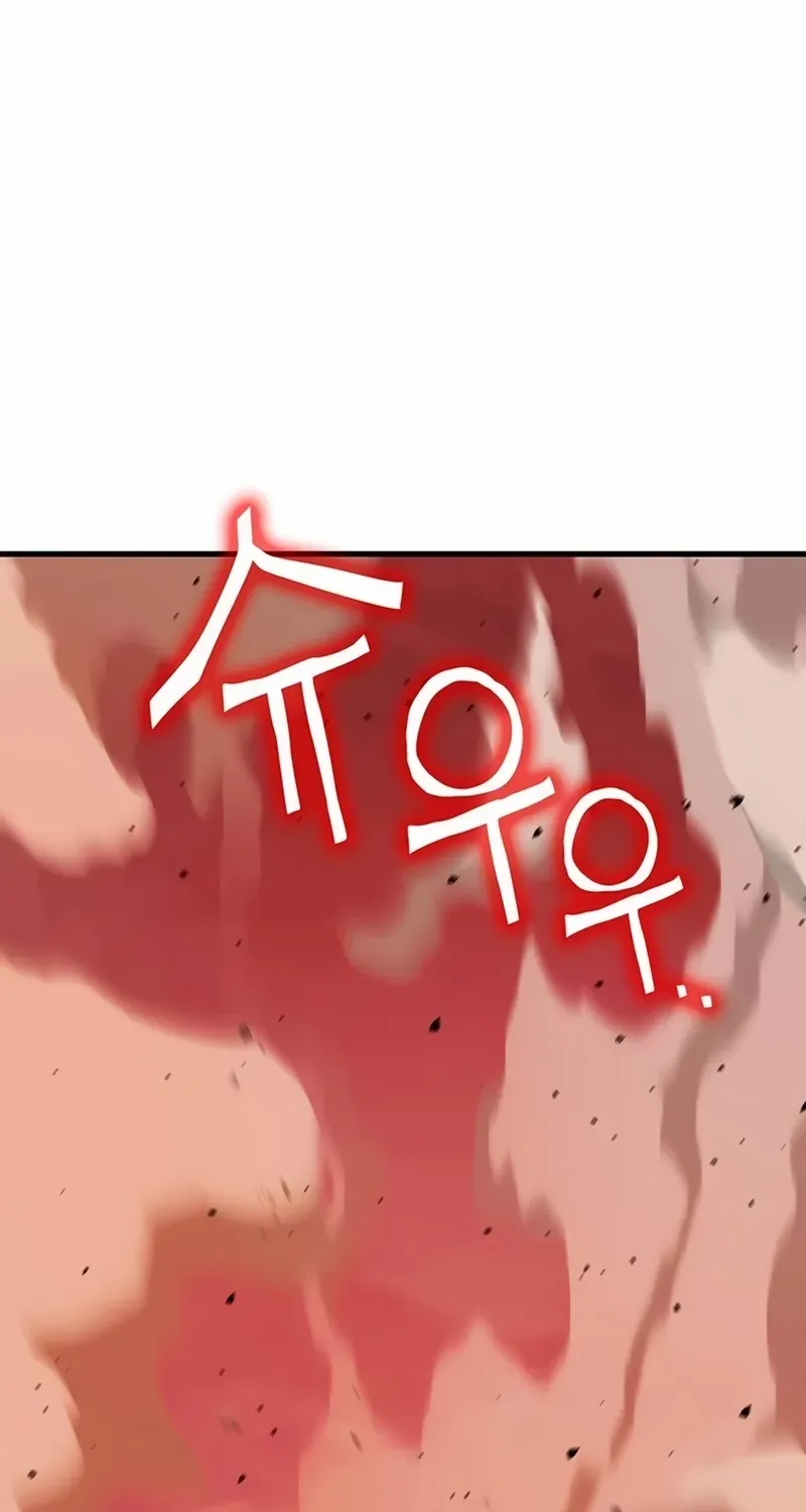 Chapter 12 — page 208