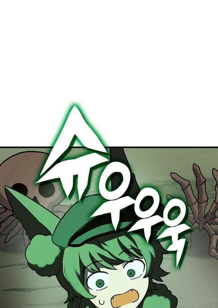 Chapter 13 — page 7
