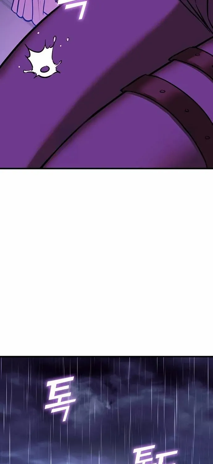 Chapter 15 — page 119