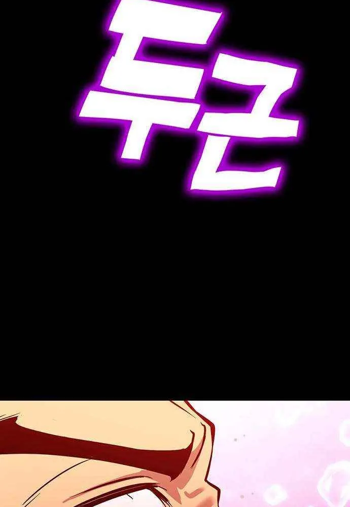 Chapter 25 — page 71