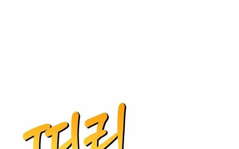 Chapter 4 — page 269