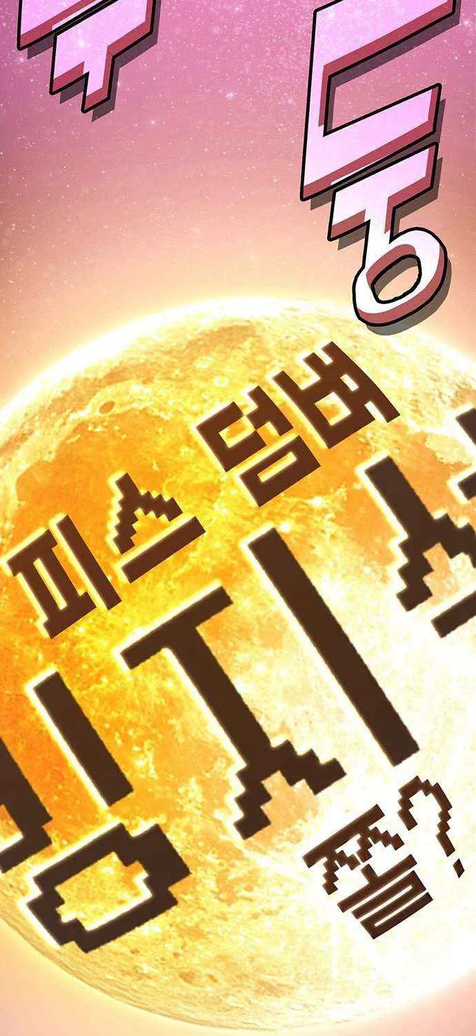 Chapter 40 — page 158