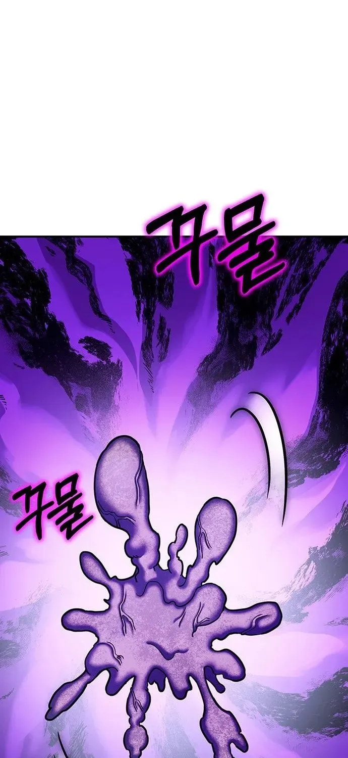 Chapter 41 — page 23