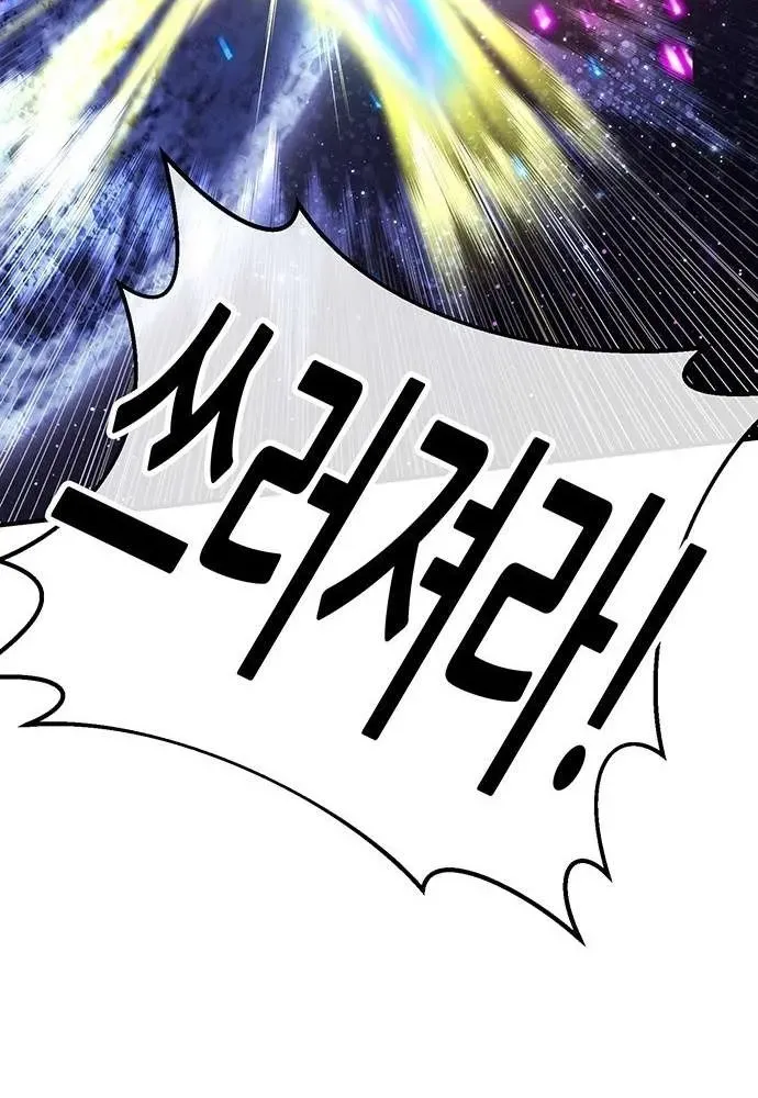 Chapter 42 — page 98