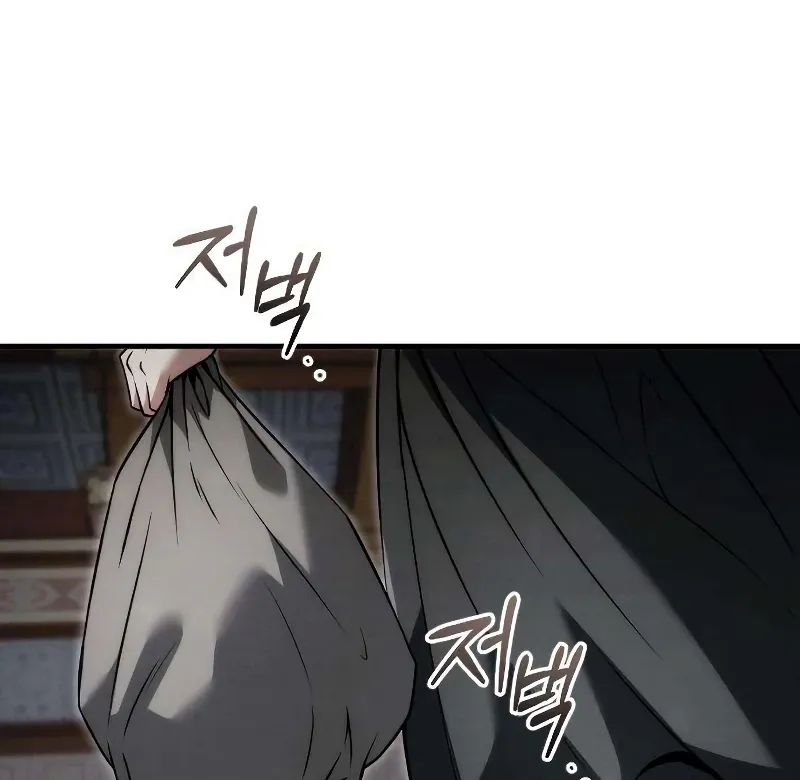 Chapter 22 — page 84