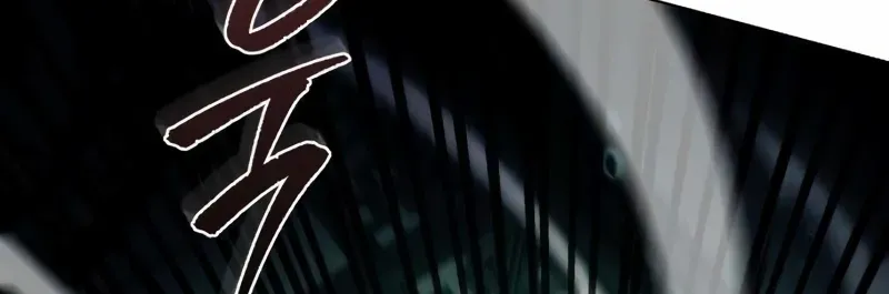 Chapter 14 — page 16