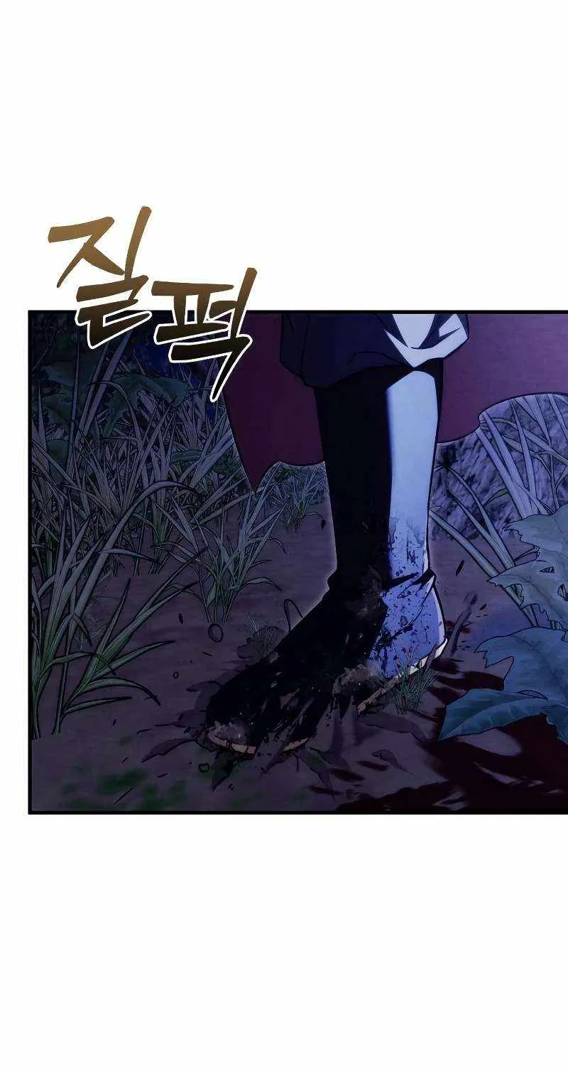 Chapter 22 — page 44