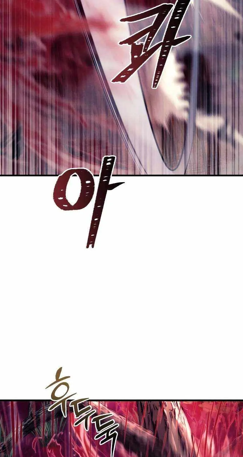 Chapter 22 — page 57