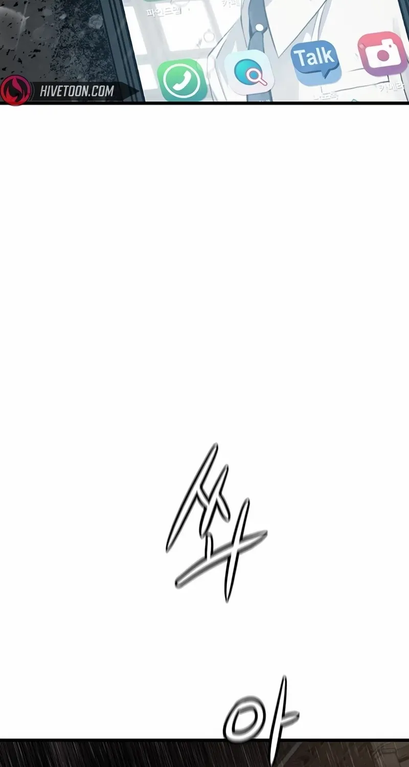 Chapter 1 — page 237