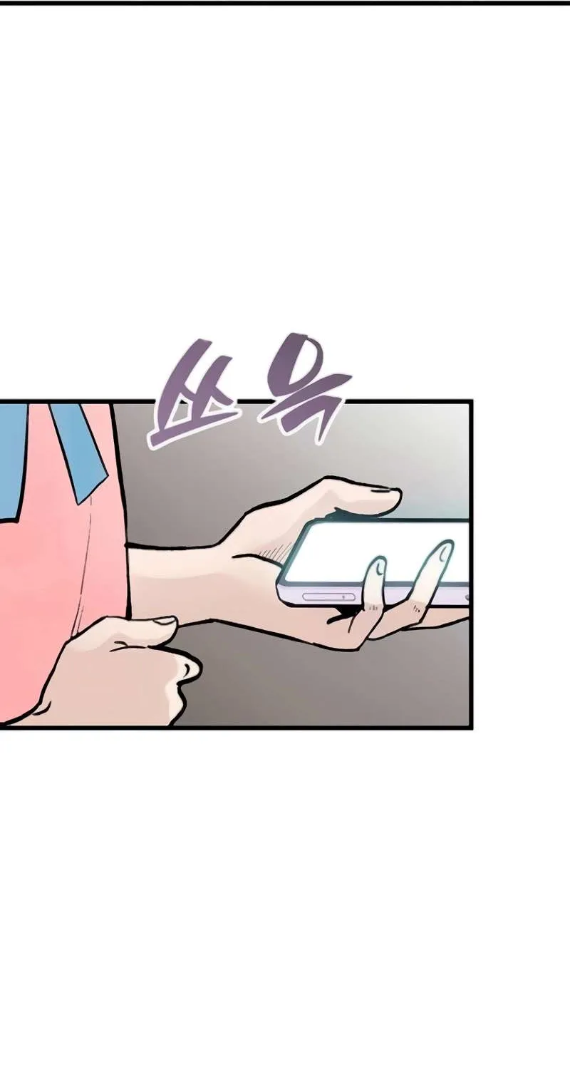 Chapter 12 — page 99
