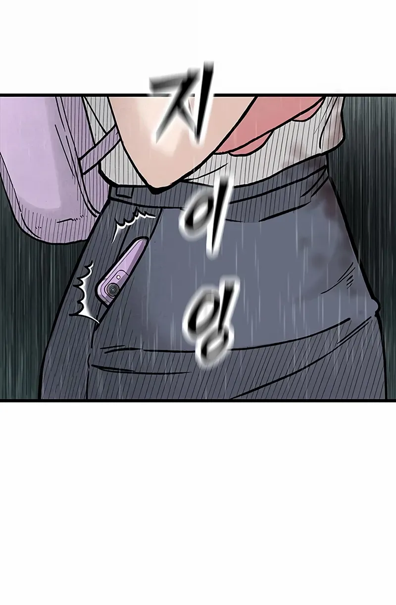 Chapter 13 — page 59