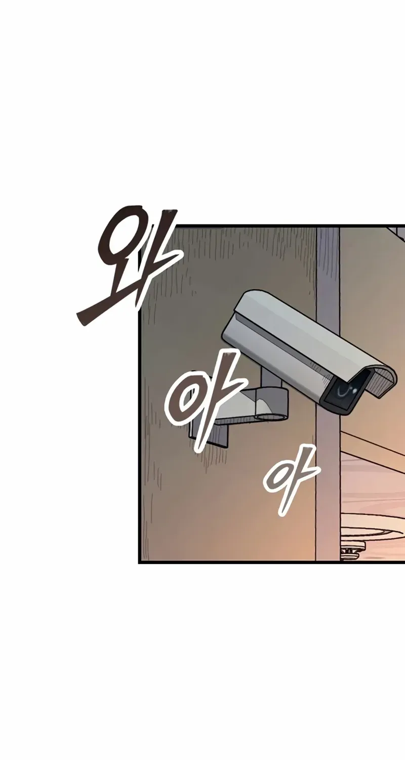 Chapter 14 — page 11
