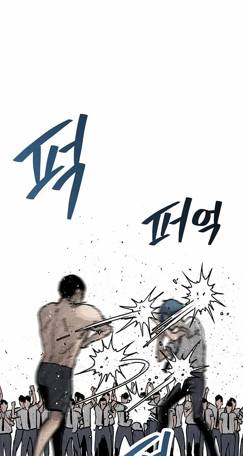 Chapter 15 — page 31