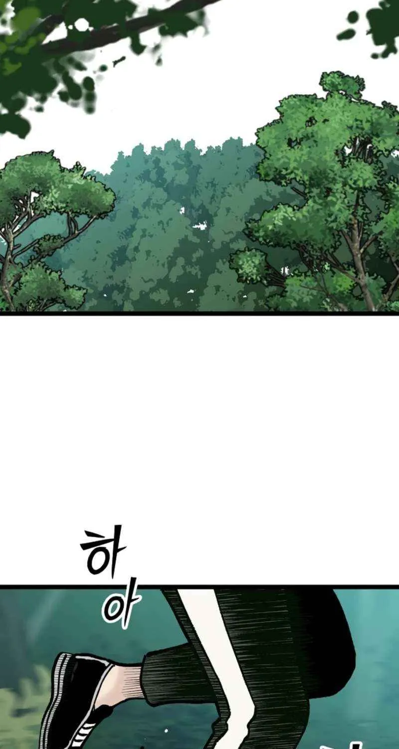 Chapter 27 — page 24