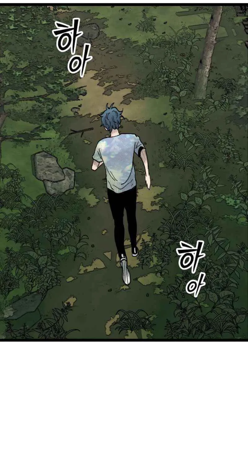 Chapter 27 — page 27