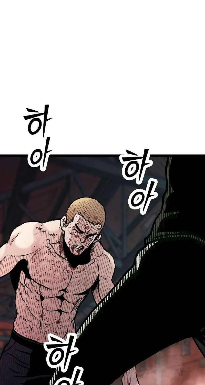 Chapter 29 — page 73