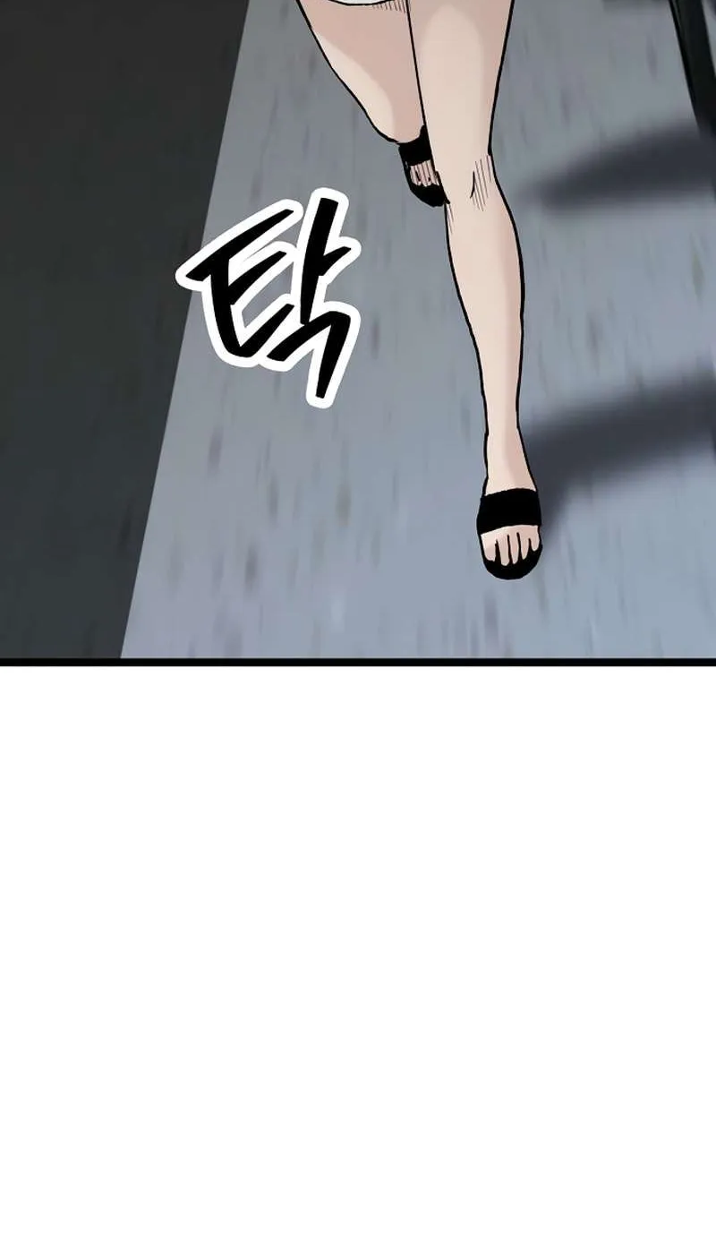 Chapter 33 — page 14