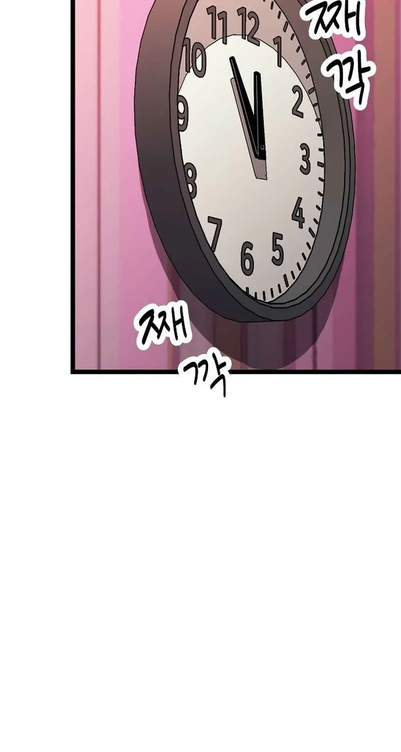 Chapter 33 — page 62
