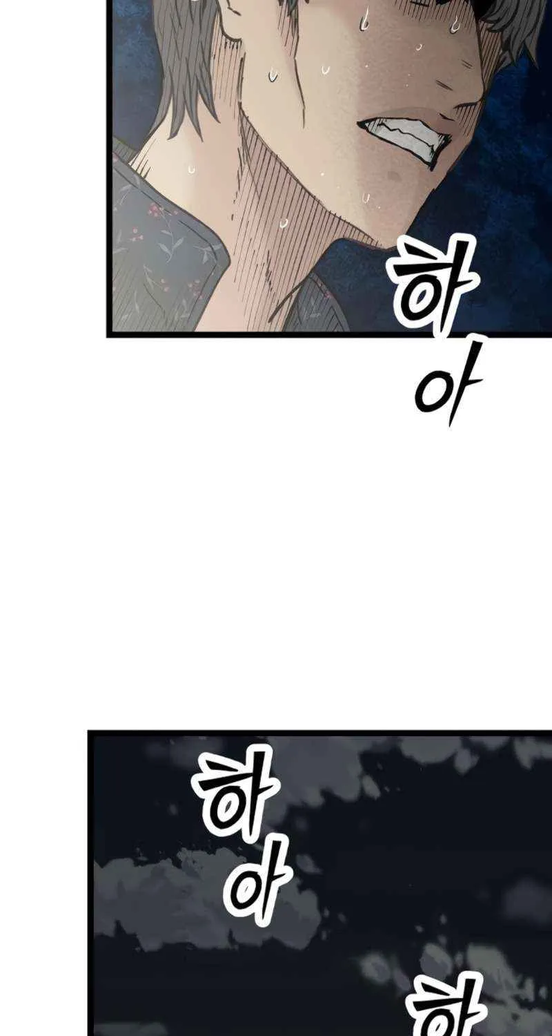 Chapter 36 — page 41