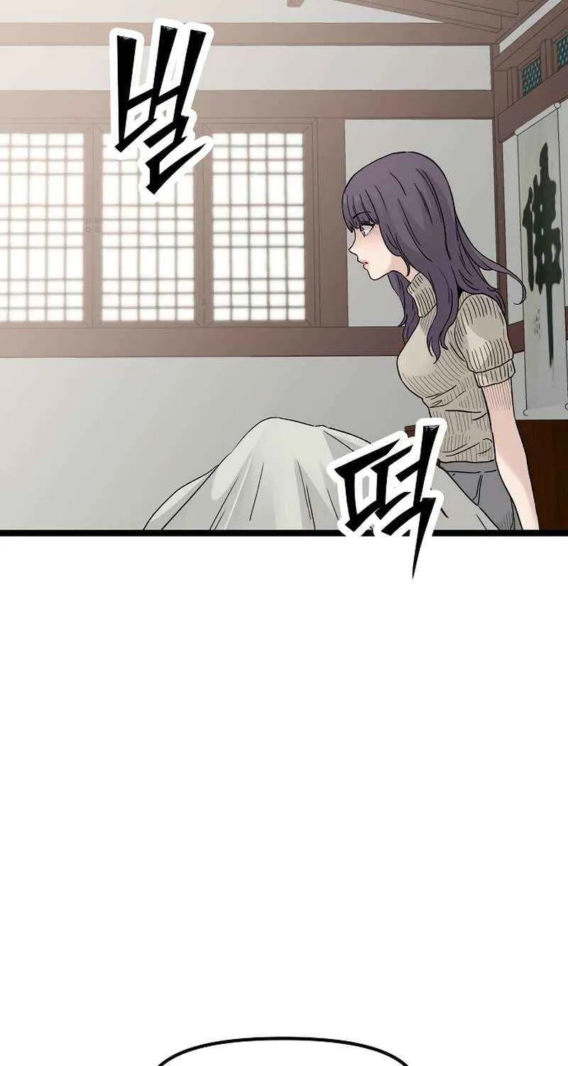 Chapter 40 — page 86