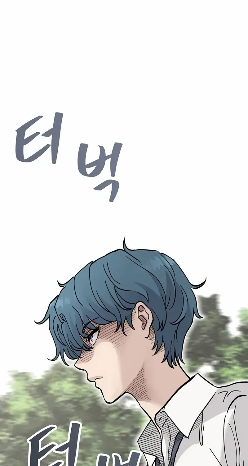 Chapter 5 — page 117