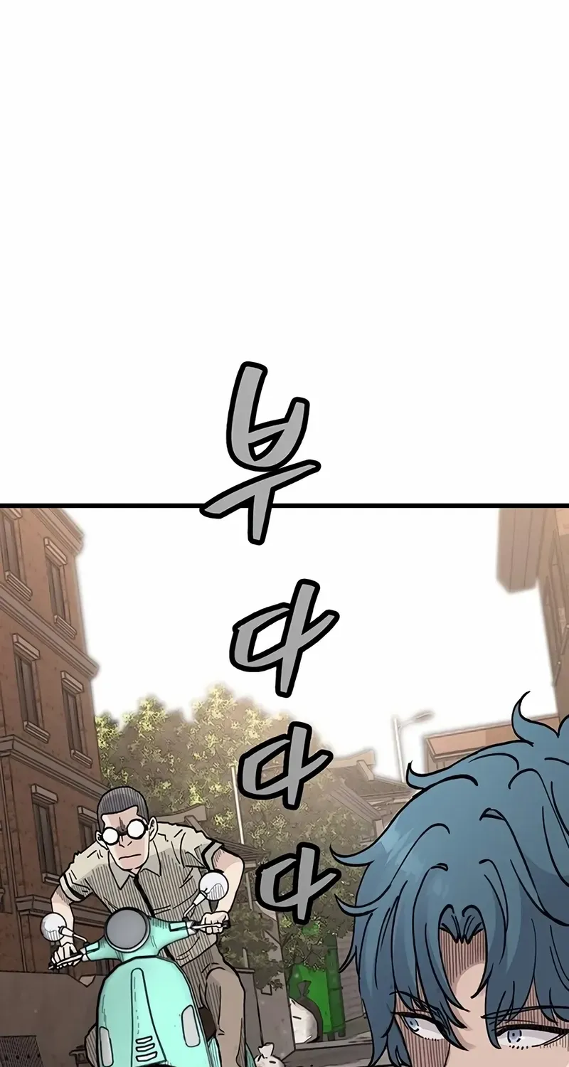 Chapter 5 — page 71