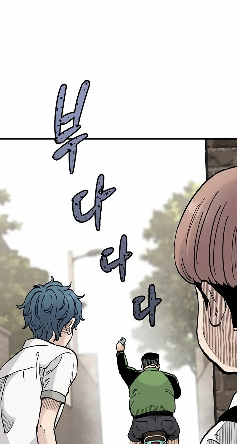 Chapter 5 — page 76