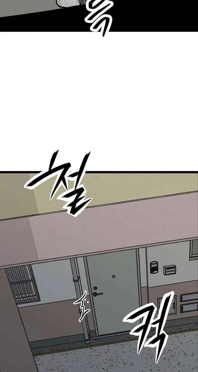 Chapter 42 — page 6