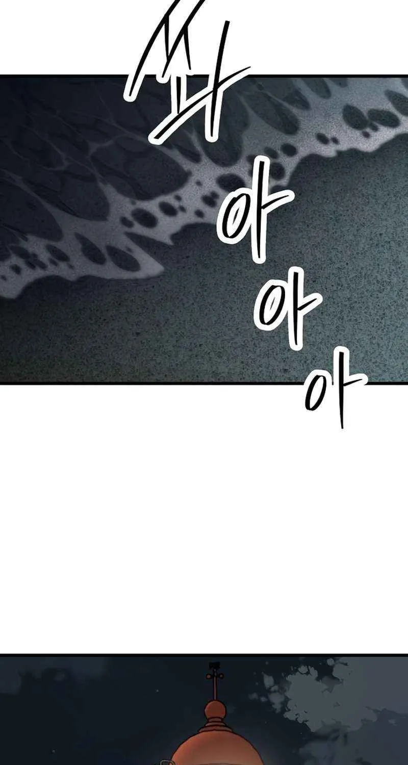 Chapter 42 — page 89