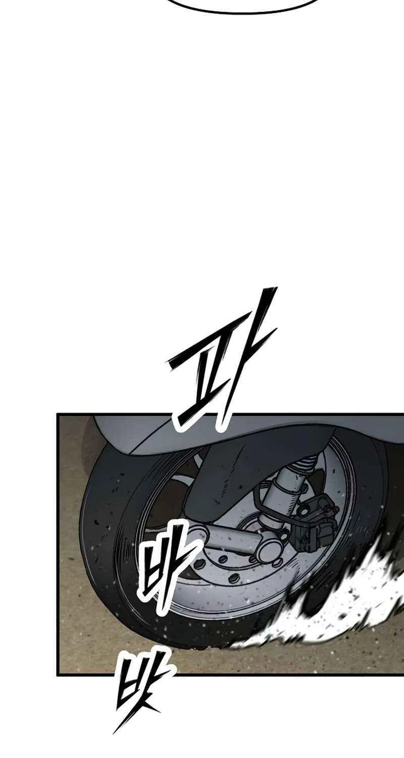 Chapter 42 — page 95