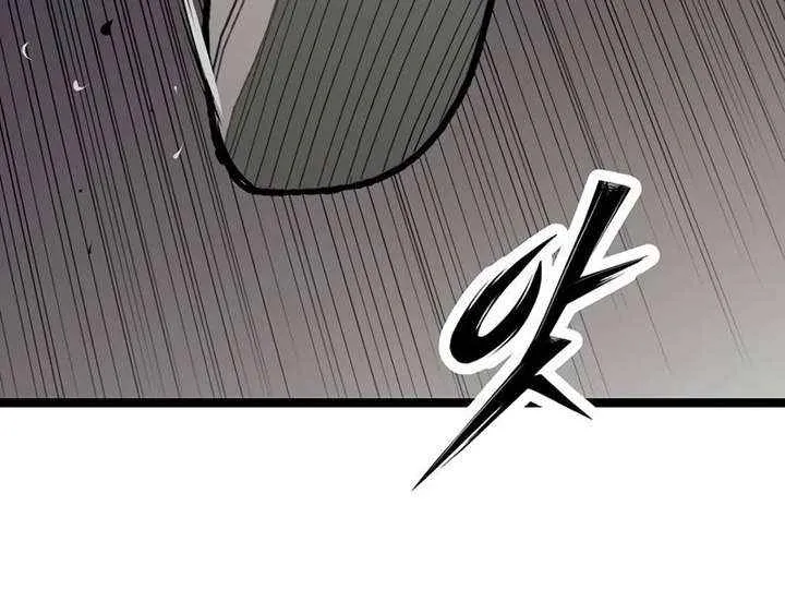 Chapter 45 — page 105
