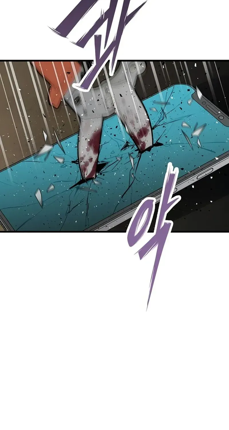 Chapter 46 — page 51