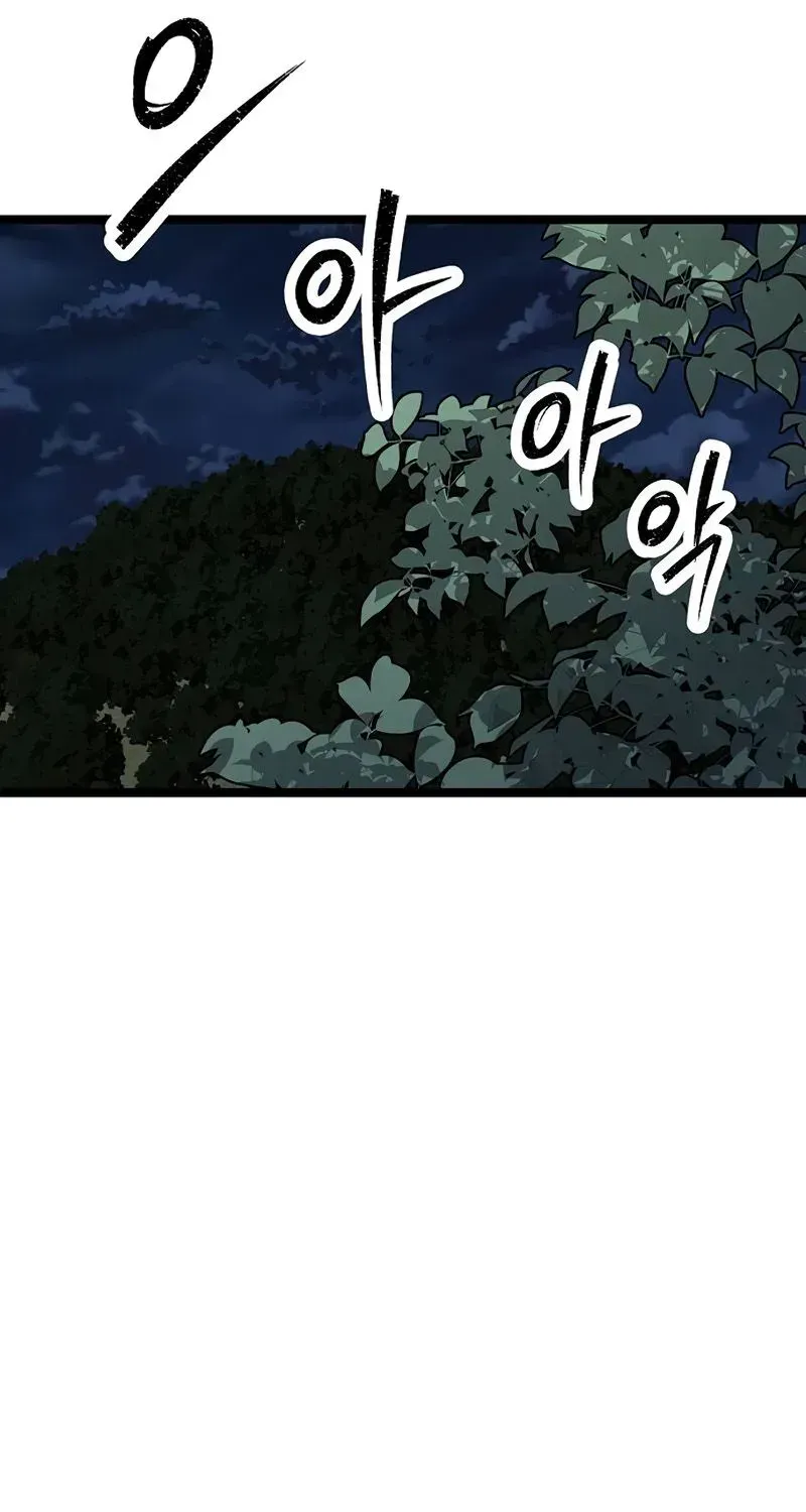 Chapter 46 — page 52