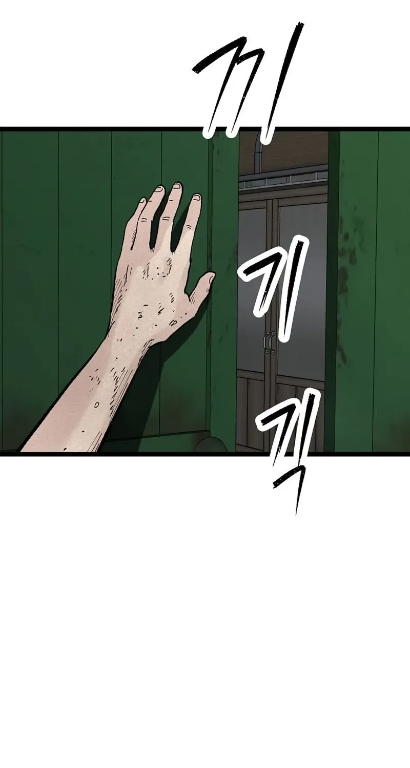 Chapter 46 — page 58