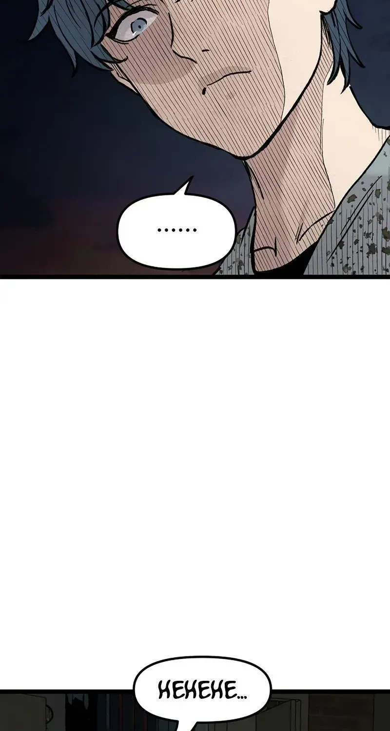 Chapter 46 — page 8