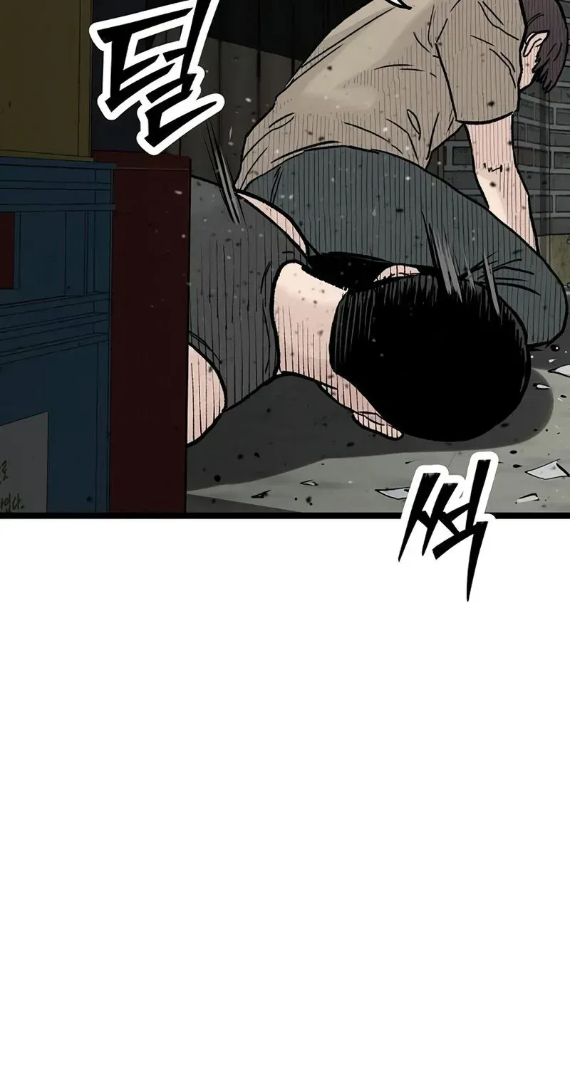 Chapter 46 — page 83
