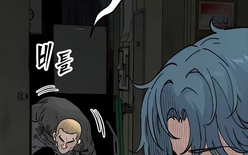 Chapter 46 — page 9
