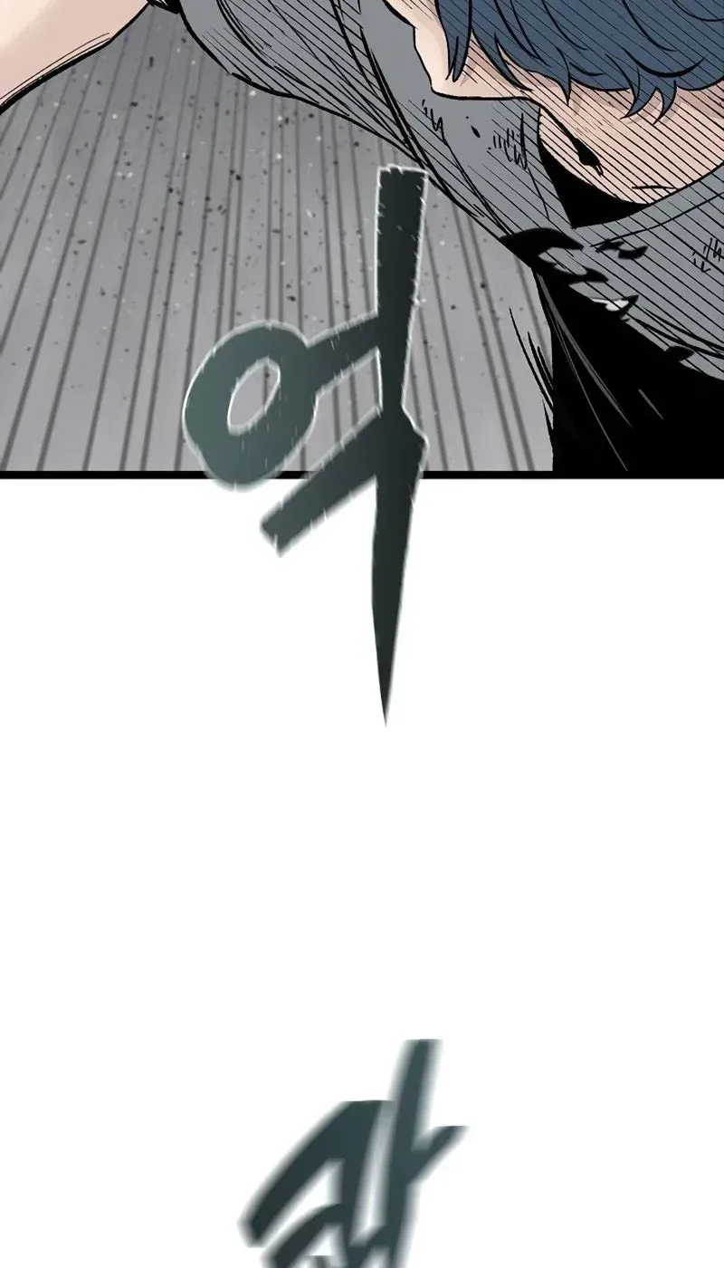Chapter 47 — page 24