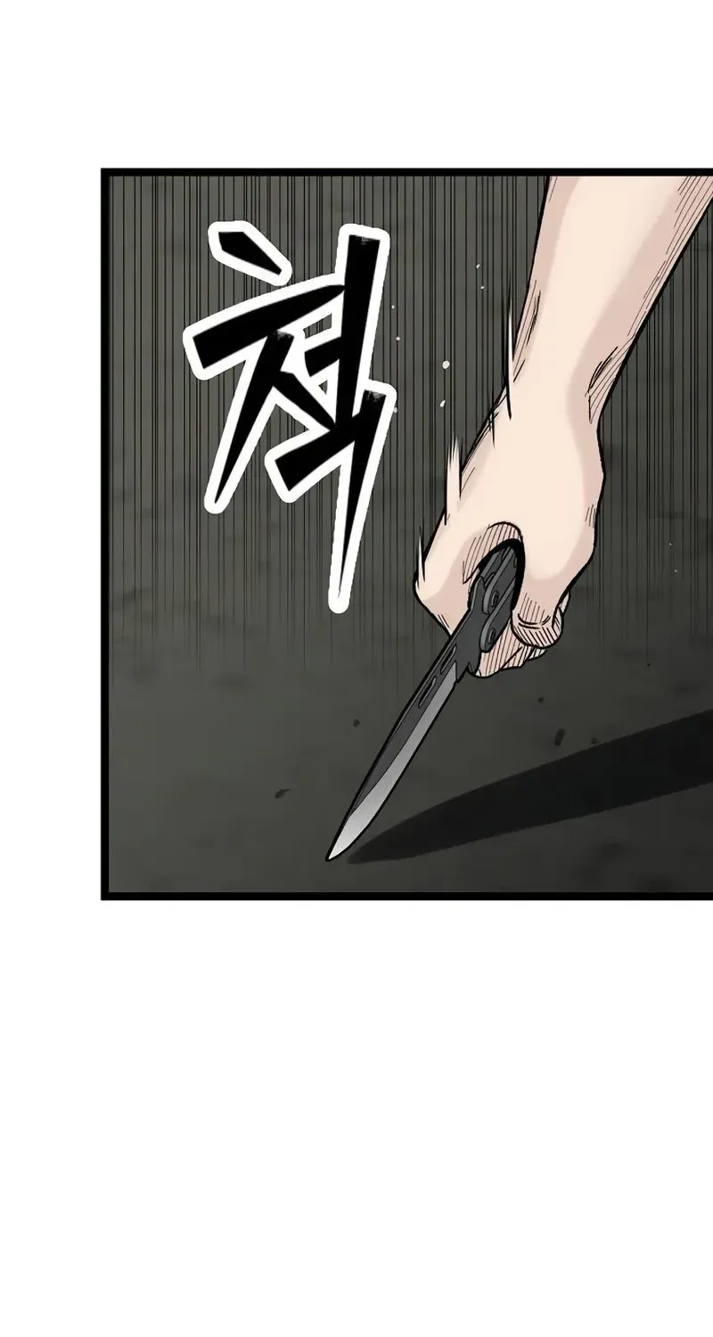 Chapter 47 — page 27