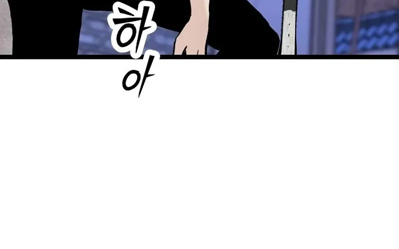 Chapter 47 — page 43