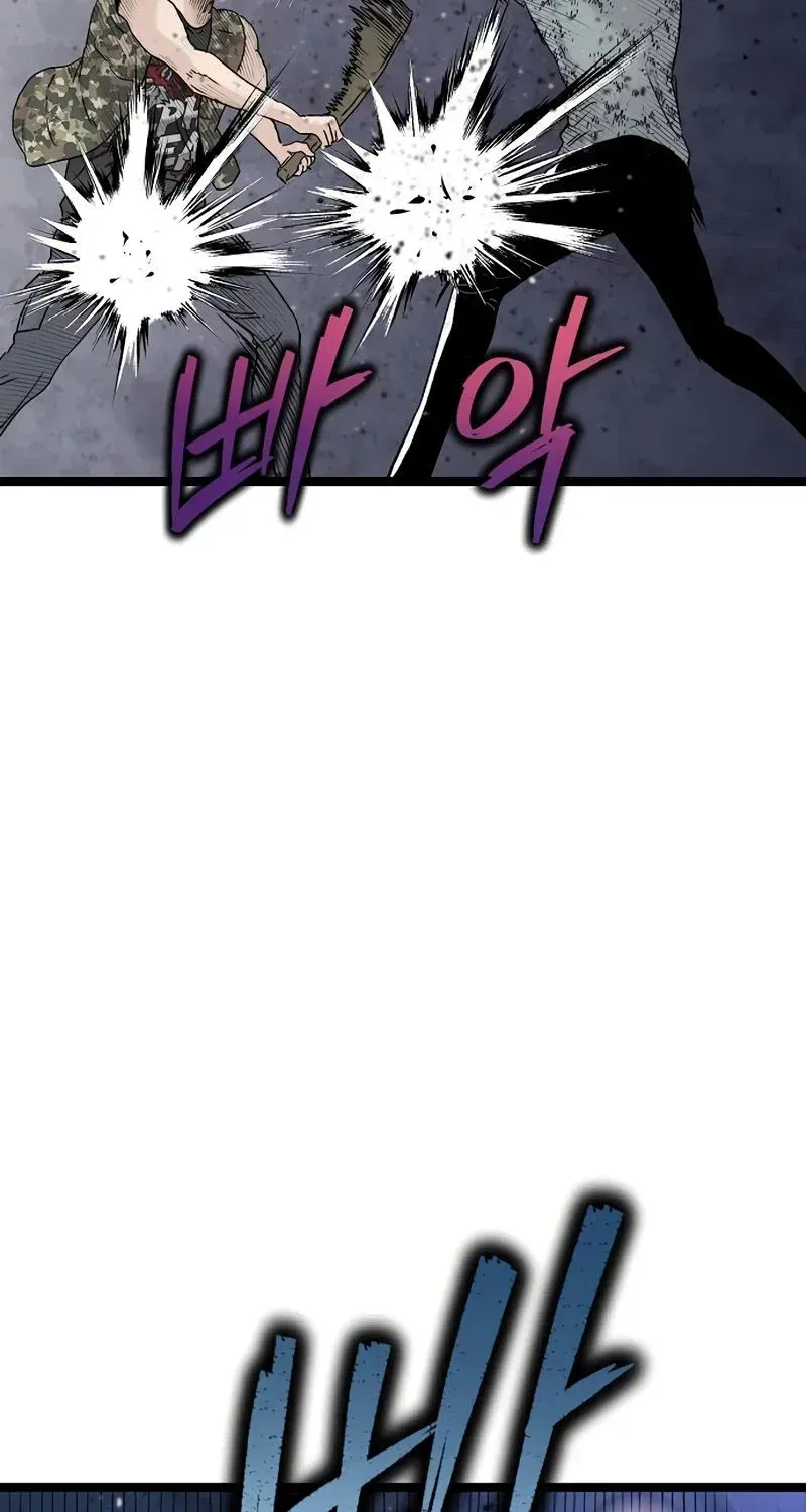 Chapter 47 — page 53